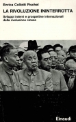 La rivoluzione ininterrotta. Sviluppi interni e prospettive inte