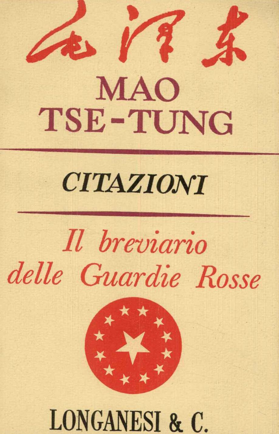 Citazioni. Il breviario delle guardie rosse