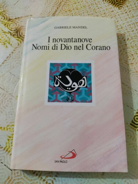 I novantanove nomi di Dio nel Corano.