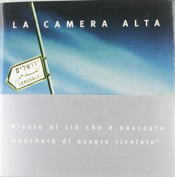 La camera alta.