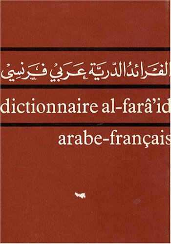 Dictionnaire Al-faraid. Arabe-francais