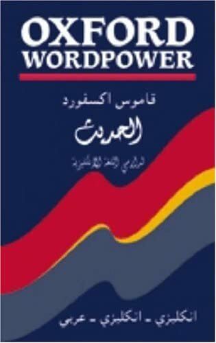 Oxford wordpower. Dizionario Inglese - Arabo