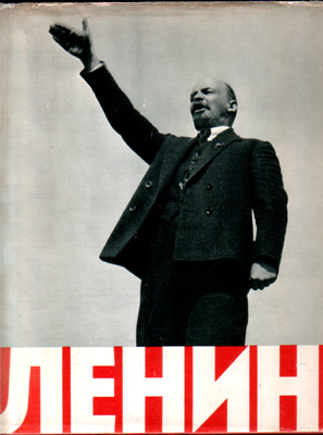 Lenin (fotografie appartenenti all' Istituto del Marxismo Leninismo)