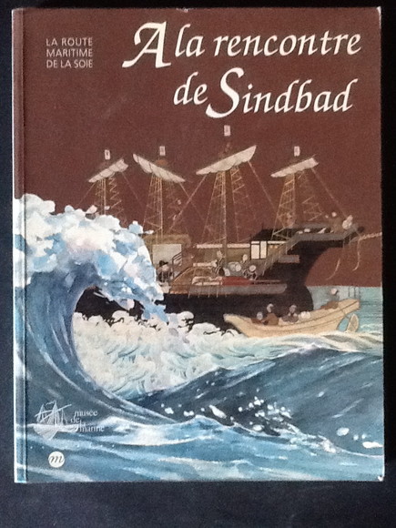 A LA RECONTRE DE SINDBAD. LA ROUTE MARITIME DE LA …
