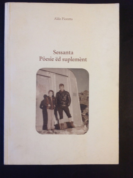 SESSANTA POESIE ED SUPLEMENT