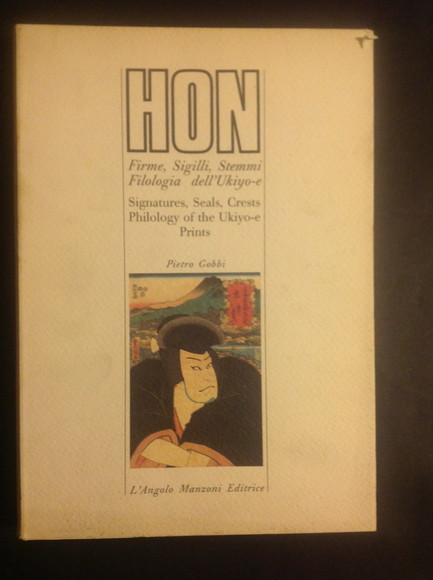 HON FIRME, SIGILLI, STEMMI, FILOLOGIA DELL'UKIYO-E