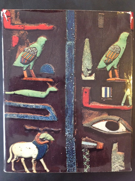 LES TRESORS DES PHARAONS LES HAUTES EPOQUES, LE NOUVEL EMPIRE, …