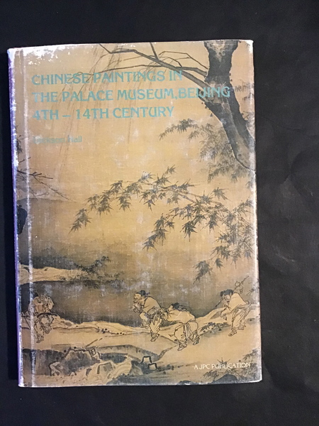 CHINESE PAINTINGS IN THE PALACE MUSEUM, BEIJING 4TH - 14TH …
