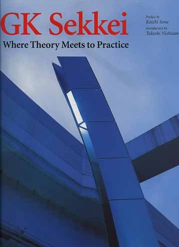 GK.Sekkei. Where theory meets to practice.