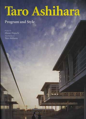 Taro Ashihara. Program and Style.
