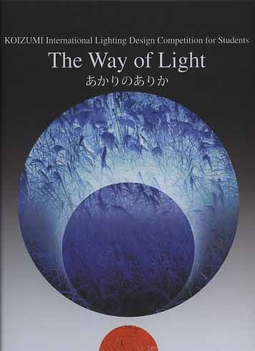 The way of light. Koizumi International Lighting Design Competition for …