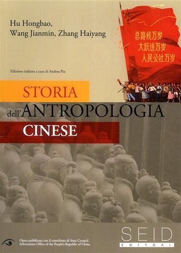 Storia dell'antropologia cinese.