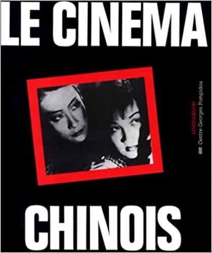 Le cinema chinois.