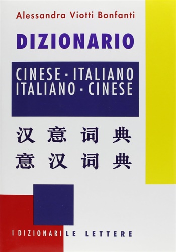 Dizionario Cinese-Italiano, Italiano-Cinese.