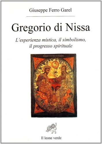 Gregorio di Nissa. L'esperienza mistica, il simbolismo, il progresso spirituale.