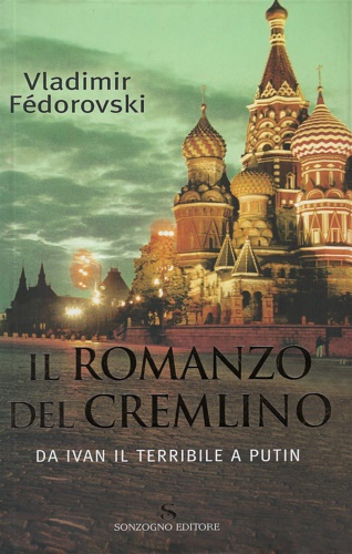 Il romanzo del Cremlino. Da Ivan il Terribile a Putin.