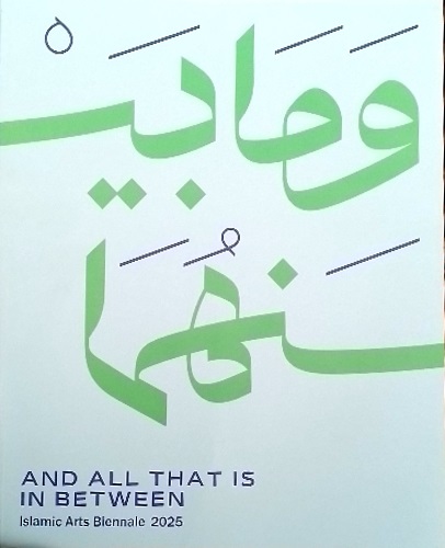 Islamic Arts Biennale 2025: And all that is in between. …