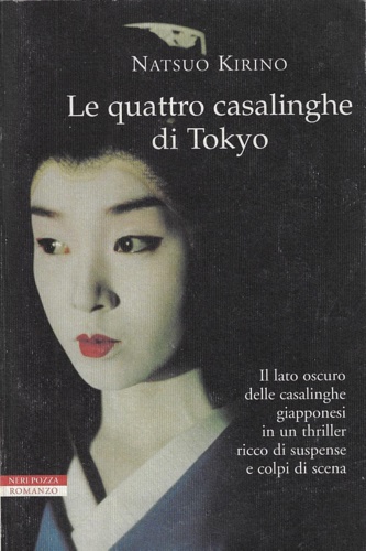 Le quattro casalinghe di Tokyo.
