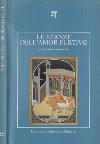 Le stanze dell'amor furtivo. le cinquanta strofe del ladro attribuite …