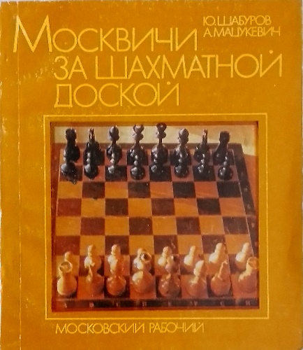 Moscoviti dietro la scacchiera.