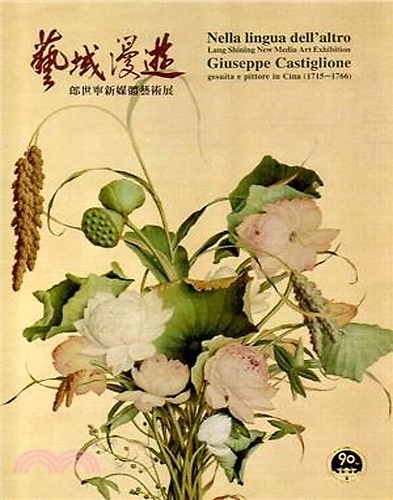 Nella lingua dell'altro. Giuseppe Castiglione. Gesuita e pittore in Cina …