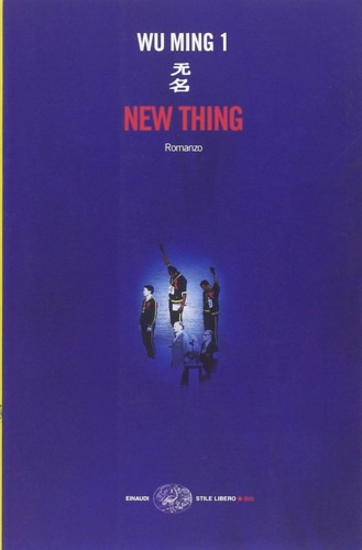 New Thing.