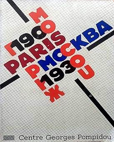 Paris-Moscou 1900-1930. Arts plastiques, arts appliqués et objets utilitaires, architecture-urbanisme, …