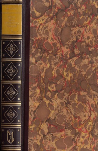 Storia della letteratura italiana. Vol.II: Da "La Maccaronea" a "La …