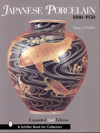 Japanese porcelain 1800 1950 - ( Expanded second edition )