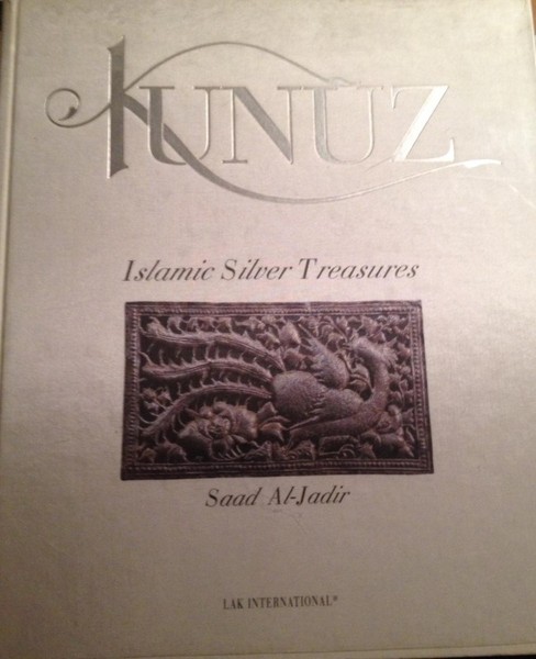 Kunuz - Islamic Silver Treasures