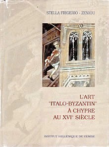 L'art Italo Byzantin a Chypre au XVIe siecle - ( …