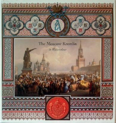 The Moscow Kremlin in Watercolour - Watercolours and lithographs of …