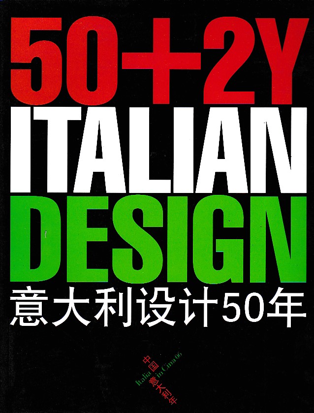 50 + 2Y Italian Design