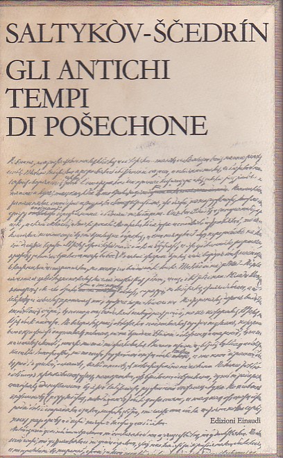 Gli antichi tempi di Posechone. A cura di Gigliola Venturi