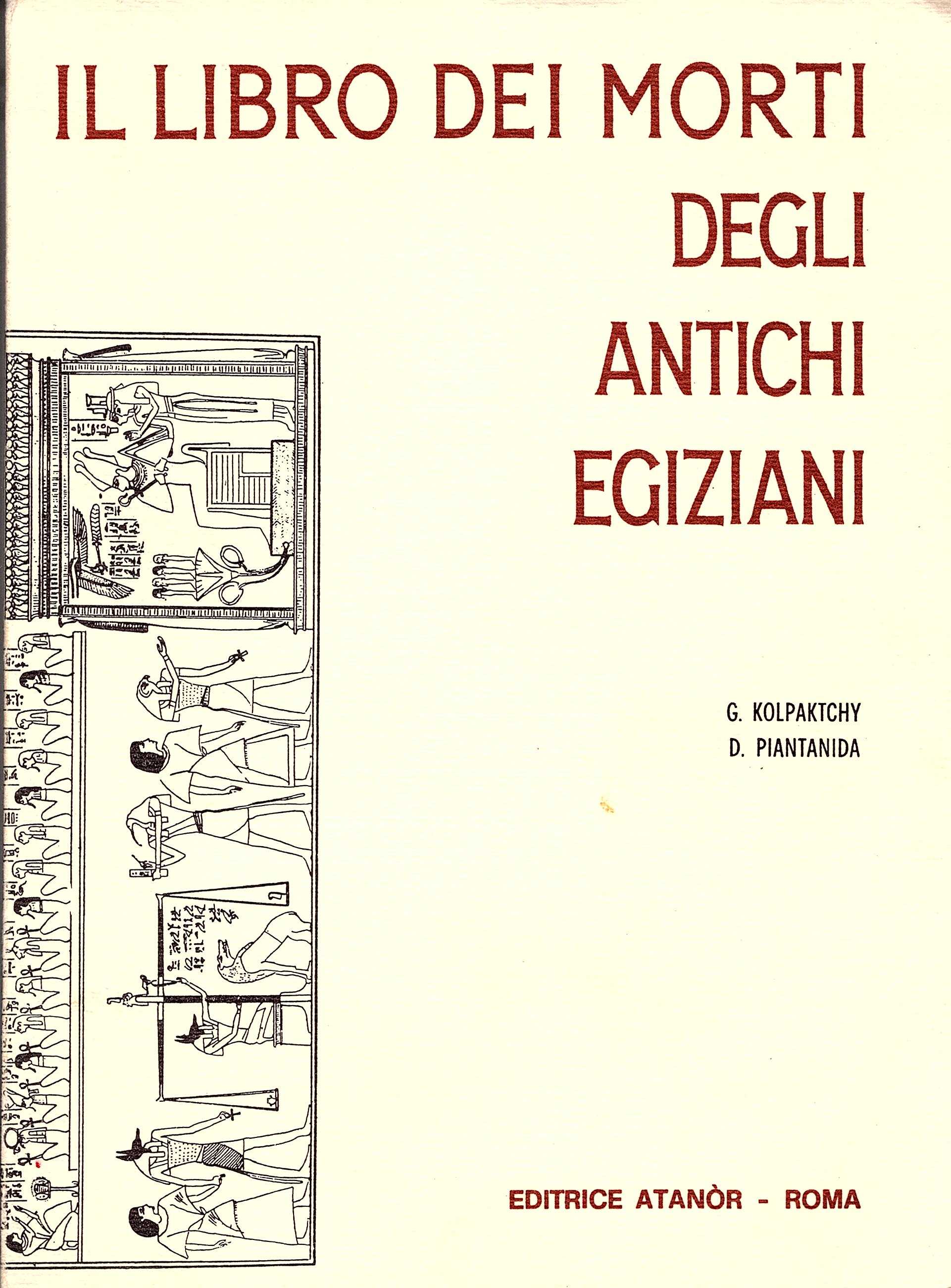 Il libro dei morti degli antichi egiziani