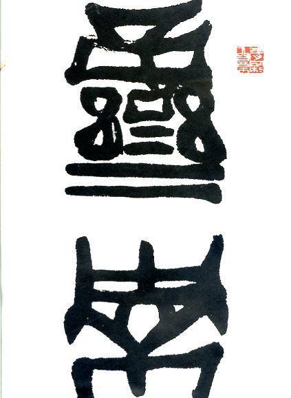 Nanban