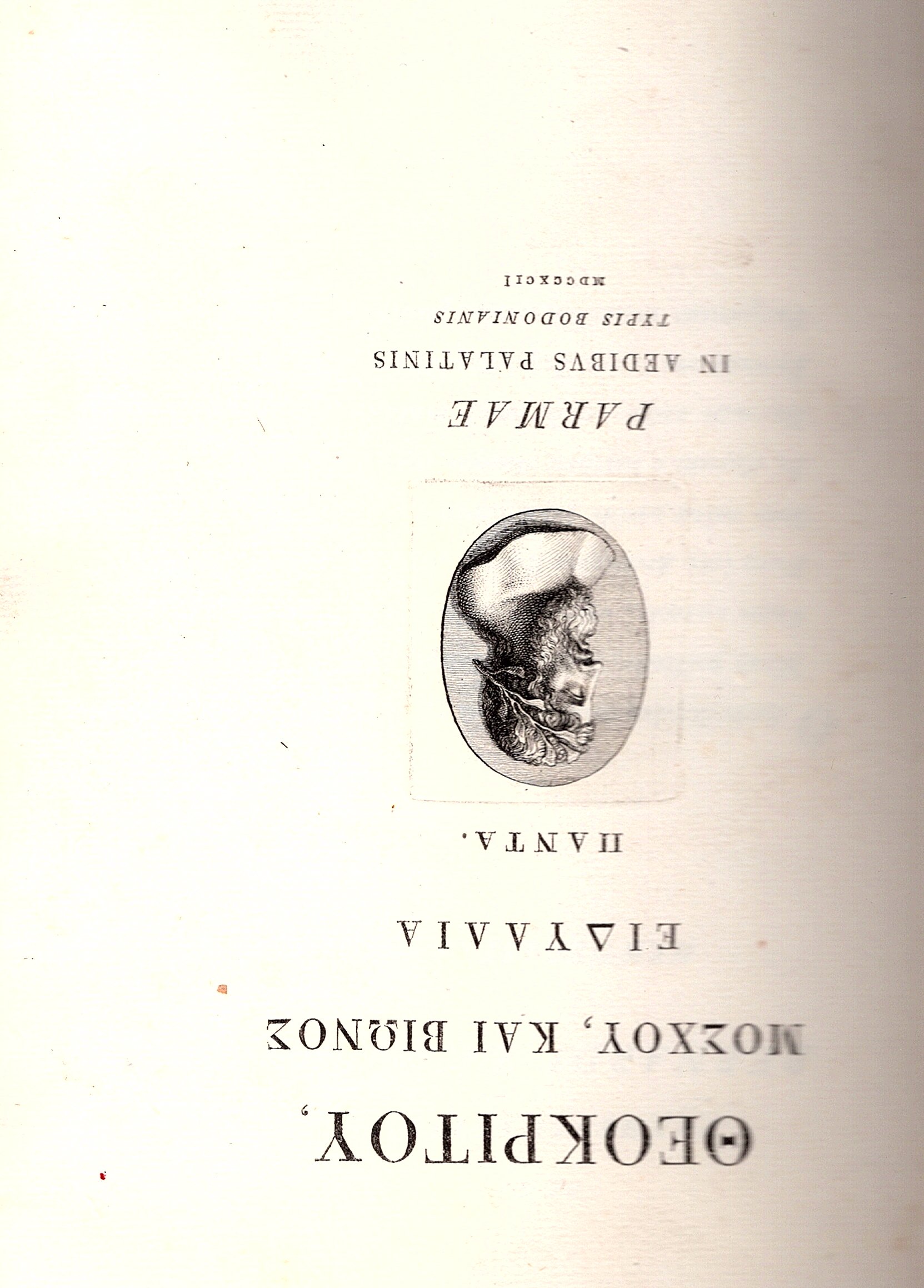 Theokritou, Moscou, kai Bionos Eidillia Panta - Theocriti, Moschi, et …