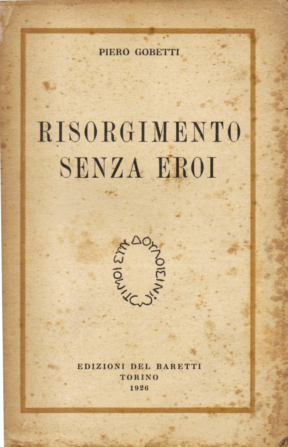 Trattato di aritmetica con una breve introduzione all'algebra