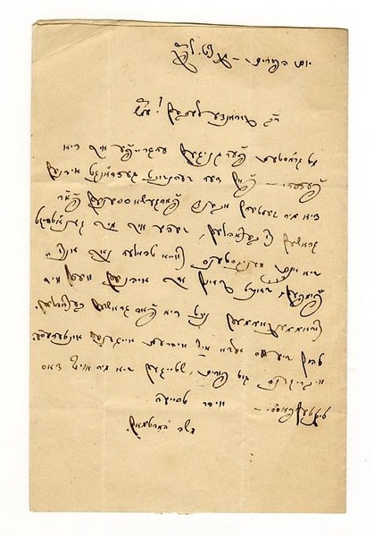 Autograph letter signed.