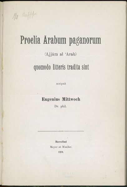 Proelia Arabum paganorum (Ajjâm al 'Arab) quomodo litteris tradita sint.