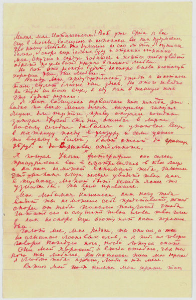 Autograph letter signed.