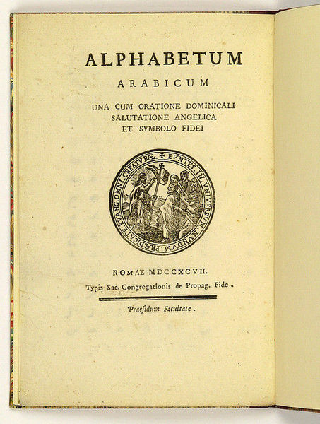 Alphabetum Arabicum una cum Oratione Dominicali, Salutatione Angelica et Symbolo …