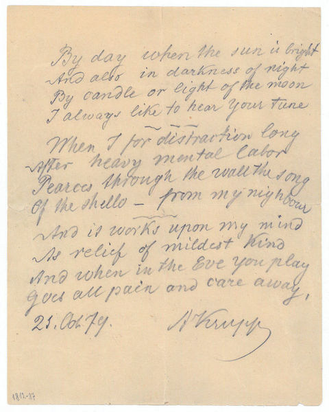 Autograph Quotation signed ("A. Krupp").