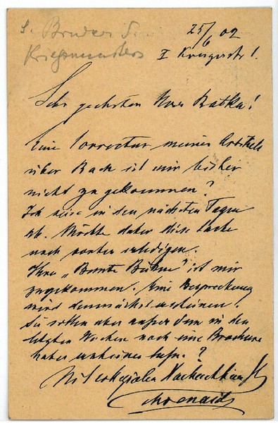 Eigenh. Postkarte mit U.