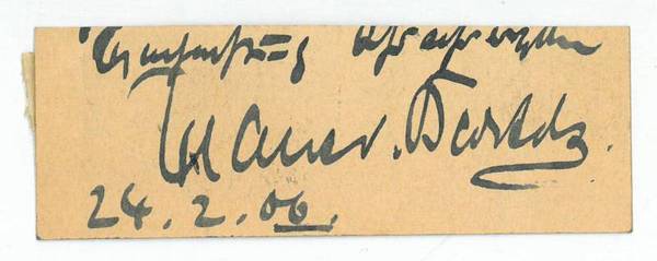 Ausschnitt mit eigenh. U.