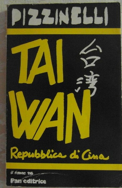 TAIWAN. REPUBBLICA DI CINA.