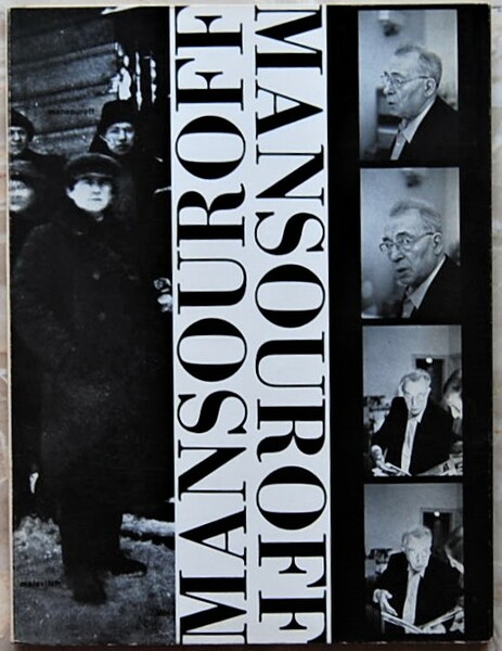 PAUL MANSOUROFF. 1917 1975.