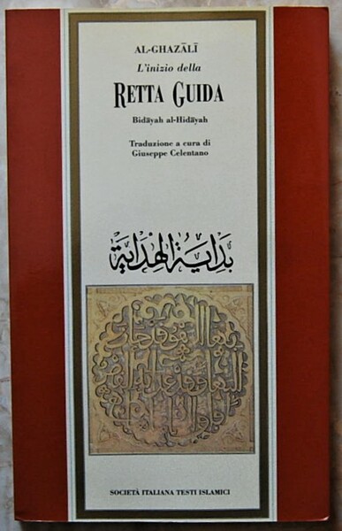 L'INIZIO DELLA RETTA GUIDA.
