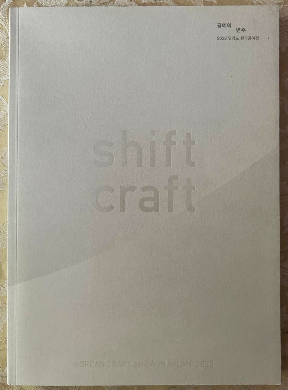 SHIFT CRAFT. KOREAN CRAFT SHOW IN MILAN 2023.