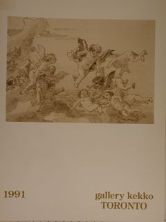 Desideri. Ediz. a colori